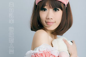 美白乳晕 粉嫩惹人爱