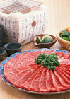 爱吃肉？当心恐怖“尸毒”