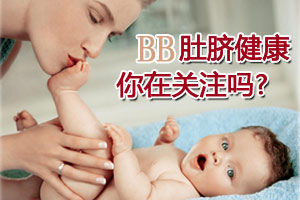 九个步骤呵护宝宝小肚脐