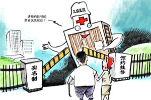 资深媒体人：“专家门诊”为毒瘤很有道理