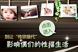 是什么影响了我们的“性福”？