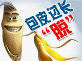 实图详解去除包皮手术的详细
