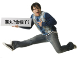 “命根子”是否健康 就看睾丸