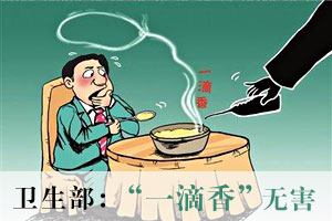 卫生部称“一滴香”无害 面粉增白剂5月起禁用