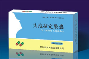广东头孢拉定等162种药品今天起降价