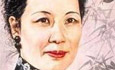 宋美龄抗衰老妙招