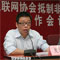 抵制非法网络公关行为专项行动在广州拉开序幕