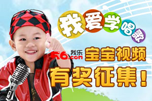 上56网传视频 赢丰厚奖品！