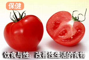 助性食物大盘点