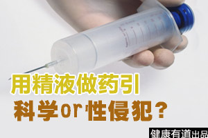 中医传统民间偏方你信还是不信？