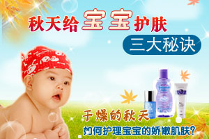 妈妈做对十件事令宝宝更聪明