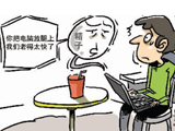 民间的杀精传闻到底靠谱吗？