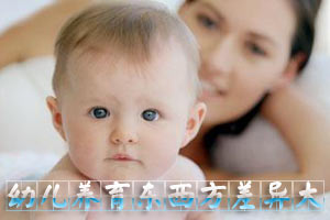 幼儿养育东西方十八大差异