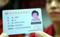 郑州一医院内外勾结 患者医保卡成“提款机”