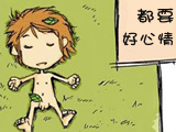 男人最真实最高清的阴茎图片