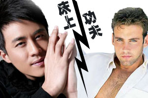中美男人性高潮技巧大PK