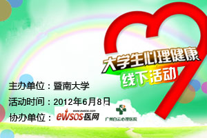 呵护心灵 拥抱生活