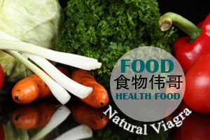 “性福”床上菜 提高夫妻生活质量