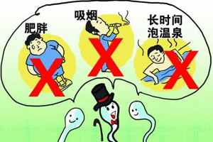 精子先生的15种悲催死法