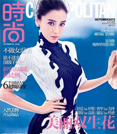 “双冰”再次交锋 看十月大刊封面谁主沉浮？