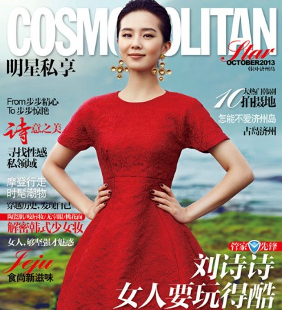 “双冰”再次交锋 看十月大刊封面谁主沉浮？