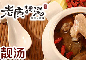 老广市民爱喝靓汤或是盐超标主因