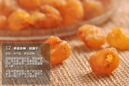 老中医常吃的15味中药