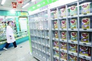 北京5家药店今起售卖奶粉 可追溯产品生产信息