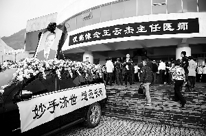 公安部:对伤医行为“零容忍” 公安部:对伤医行为“零容忍”