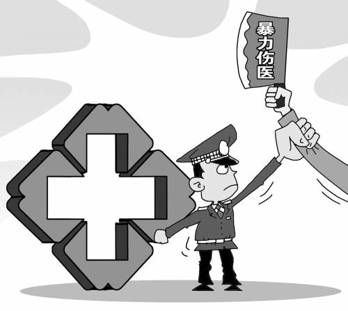 87.4%受访者期待重建医患信任 87.4%受访者期待重建医患信任