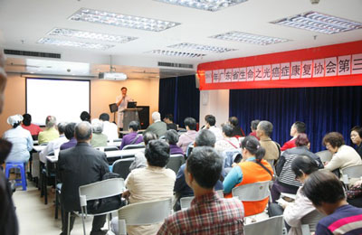癌症康复协会第三期学习班在广州复大医院成功举办