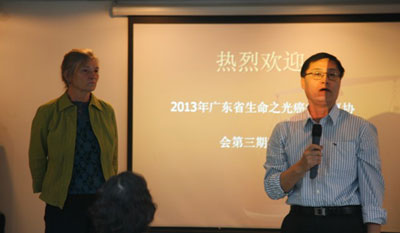 癌症康复协会第三期学习班在广州复大医院成功举办