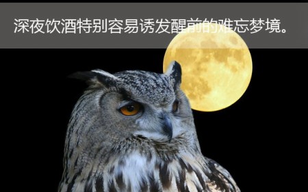 心律不齐致噩梦 性梦因脑缺氧