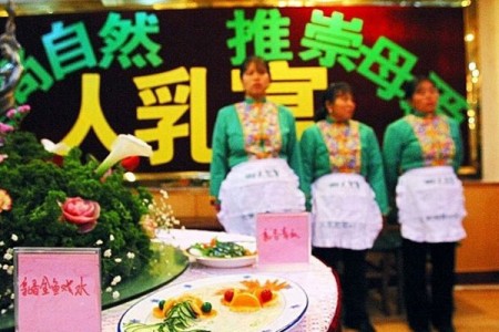 成人奶妈地下交易 “乳”引发的连锁效应