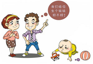 单独两孩究竟能不能生？