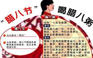 腊八时节饮粥季到