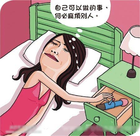 男女爱爱超搞笑的漫画图男女爱爱超搞笑的漫画图