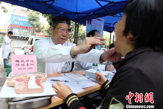 广州成立华南首个医务志愿者博士团扶贫义诊广州成立华南首个医务志愿者博士团扶贫义诊