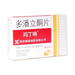 吗丁啉在欧洲遭限用 或致严重心脏不良反应 吗丁啉在欧洲遭限用 或致严重心脏不良反应吗丁啉在欧洲遭限用 或致严重心脏不良反应