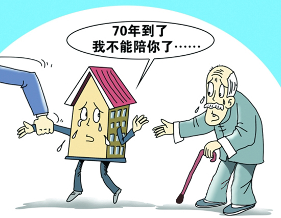以房养老拟在北上广汉试点 初次贷款不超500万以房养老拟在北上广汉试点 初次贷款不超500万