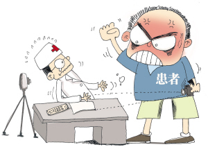 上海市医师协会强烈谴责暴力伤医事件上海市医师协会强烈谴责暴力伤医事件