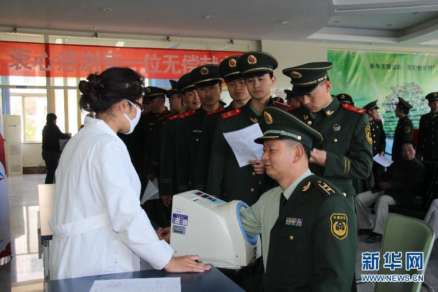 昆明120名森警官兵紧急无偿献血36000毫升(图)昆明120名森警官兵紧急无偿献血36000毫升(图)