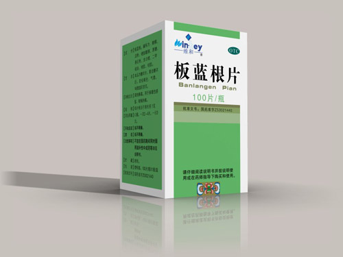 病毒灵、板蓝根真的具有预防感冒的效果吗? 病毒灵、板蓝根真的具有预防感冒的效果吗?病毒灵、板蓝根真的具有预防感冒的效果吗?