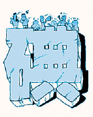 全国碘缺乏病宣传日主题：科学补碘