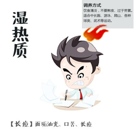高考冲刺，九种体质备考法火了高考冲刺，九种体质备考法火了