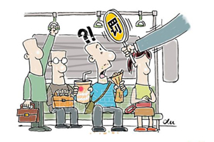 支持地铁“禁食”呼声高