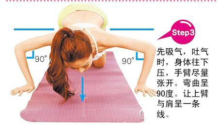丰胸运动