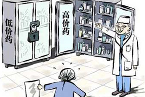 评论：药品调价拯救不了中医