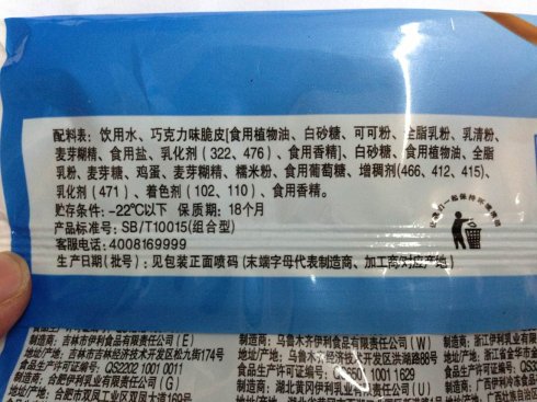 夏季咋吃冷饮不伤身 夏季咋吃冷饮不伤身夏季咋吃冷饮不伤身