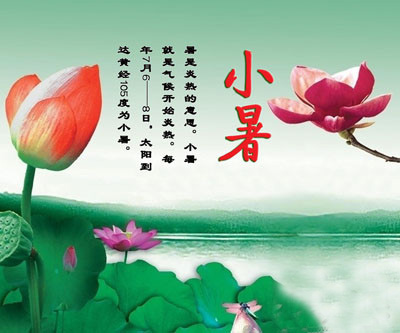 7月7日小暑节气 小暑吃什么 7月7日小暑节气 小暑吃什么